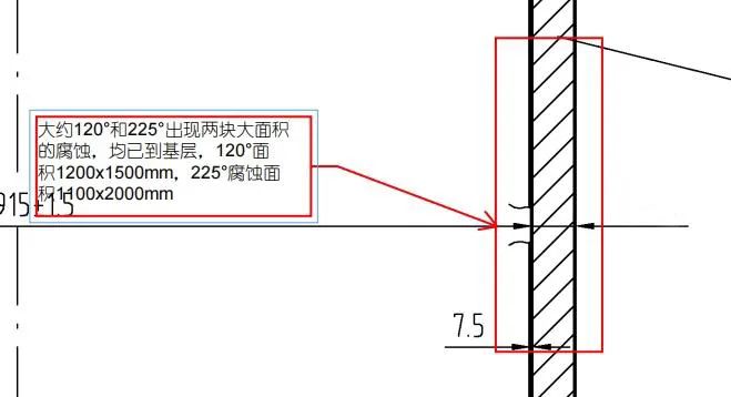 塔器內壁腐蝕現場修復后的環縫熱處理和接管腐蝕現場修復后的局部熱處理